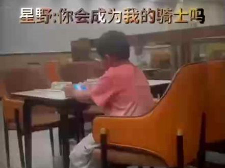 #碧蓝档案 #ba #星野 🤣🤣🤣😹😹😹😂😂😂