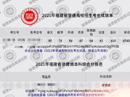 不出意外的话…#高考志愿填报 @DOU+小助手