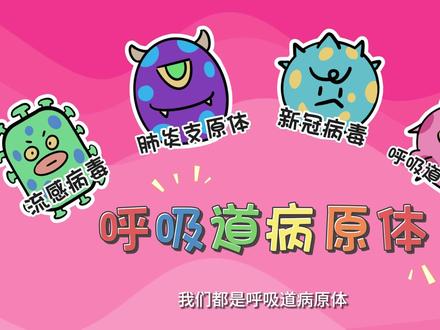 秋意已暮,如何预防呼吸道疾病?