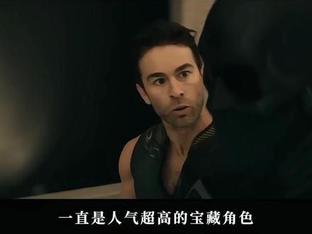 黑袍S5人物结局预测:深海杀玄色也死不了?全剧第一不死小强! 多次作死都不死!蒂莫西、露西全没了,深海凭什么活到最后?#黑袍纠察队 #美剧 #深海 #深度分析 #预告
