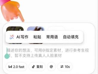你们都在找的小云雀怪兽ai怎么生成 萌娃打怪兽怎么生成视频 ai奥特曼 ai变身特效 打怪兽特效 ai打怪兽 打怪兽ai视频 小云雀ai使用教程 宝宝打怪兽 小云雀ai使用教程 小云雀怪兽ai怎么生成 ai变身特效 打怪兽特效 奥特曼ai特效一键生成 小云雀ai奥特曼怎么玩 小云雀奥特曼ai 打怪兽ai视频怎么制作 小云雀ai指令 #小云雀怪兽ai怎么生成#萌娃打怪兽怎么生成视频#小云雀AI #小云雀爆款马上成片 #小云雀seedance