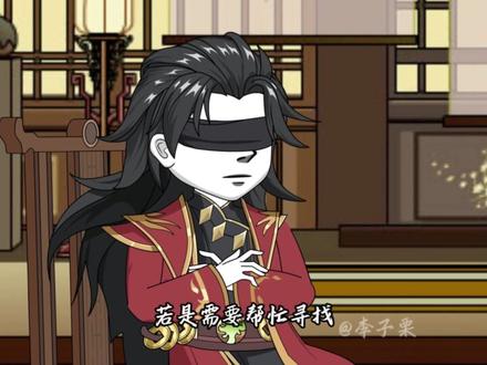 伏魔觅长生 千妖窟篇 一到十合集 我,沈仪,回来了。#沙雕动画 #原创动画 #修仙 #合集