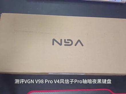 618开箱|VGN V98Pro V4风信子轴 618刚入手的VGN V98Pro V4风信子轴暗夜键盘,用影视飓风剪辑课学的手法剪了个测评,参与混剪挑战赛求点评@影视飓风 #影视飓风挑战赛 #V4风信子轴 #vgnv98pro #剪辑练习 #vibecoding大赏 @VGN官方旗舰店