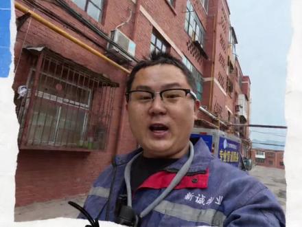 疏通效果视频后面查看,涉县疏通蹲坑#涉县粪王