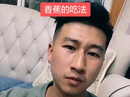 吃对了香蕉 事半功倍#健身 #营养