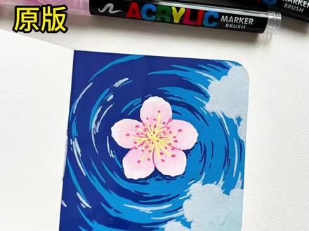 一笔一划一起画小花与水波纹,眼睛会了,手也会了,上班VS下班画画,五一快乐,劳动人民辛苦啦#零基础学画画 #丙烯马克笔绘画 #原图直出的快乐你不懂 #分享绘画小步骤 #简笔画画