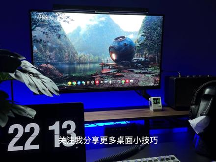 超详细任务栏透明教程来了#任务栏透明 #数码科技 #桌搭