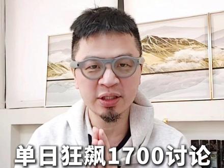 迪丽热巴海外数据出炉,这波全球刷屏实至名归 《枭起青壤》刚收官,“聂九罗”的刀还没收稳,新剧《虽然不能同时拥有一切》就立刻杀青!🔥
海外数据直接爆了:单日提及量冲到1700+,美、日、泰、墨西哥…全球都在刷她的名字!🌍
👉 泰国粉丝狂带话题 #ตี๋ลี่เร่อปา
👉 日本热搜 #ディリラバ 也安排上
这就是凭作品说话的实力吧!从“疯刀”到“卫蓝”,你更期待哪个?
#迪丽热巴 #虽然不能同时拥有一切 #明星数据 #迪丽热巴新剧 @抖音小助手