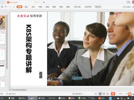 【云知梦】大型K8S开源项目实战 Kuboard的3.0自定义通用设置 #kubernetes #k8s