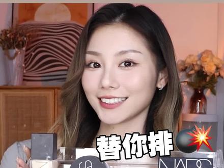 NARS全线!真爱粉全程无广哪些必买?#彩妆