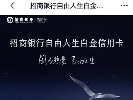 金卡毕业,网申鸟白。