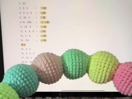 宝宝床铃钩织 圆环部分#床铃挂件 #毛线钩织