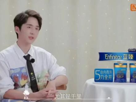 #奇妙小森林 #张新成 又一次认证“儿子”千里,许愿这一段想象力满分,千里(天)马行空,视觉味觉的髫餮盛宴