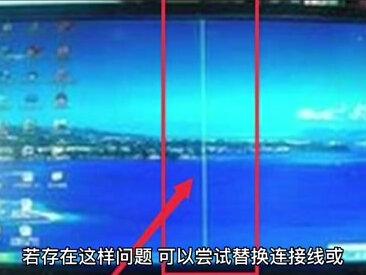 液晶屏出现条纹分几种情况进行修复!#led显示屏 #生产制造 #智能制造 #工业自动化 #电子产品