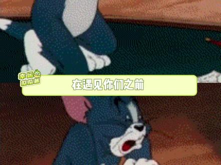 觉得汤圆腻的可以试试茶泡汤圆
#汤圆 #老吃家 #美食