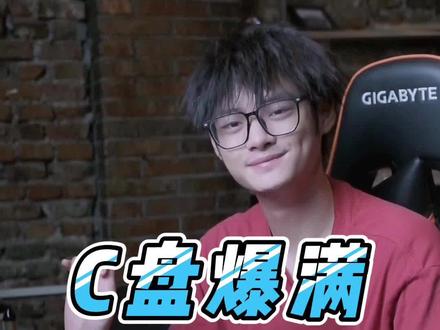 桌面文件太多了,导致C盘爆满该怎么办?#电脑 #小妙招 #c盘太满怎么办 #电脑小技巧