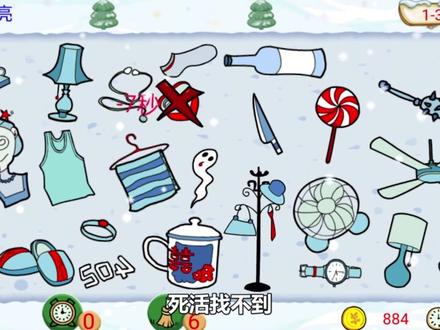 11年前爆火的《找你妹》,现在也变成坑钱手游了吗? #找你妹 #手游