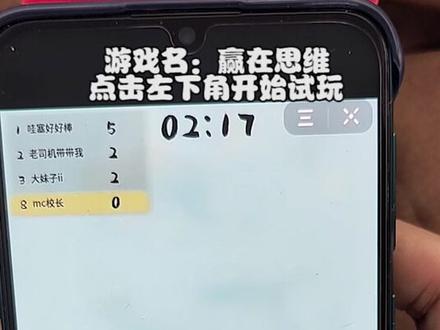 #墨虾探蝌 蝌蚪可以放技能了,快去试试吧
