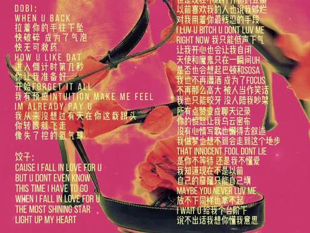 #贝贝李京泽 SSR最新情歌#说唱 #嘻哈 #hiphop