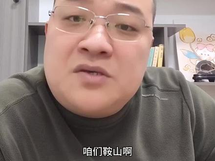 徐校长控制不住了今天就磕碜磕碜这几家企业
☞鞍山番茄集团王远征
☞猛犸象漆黑烤肉
☞安安大宅院