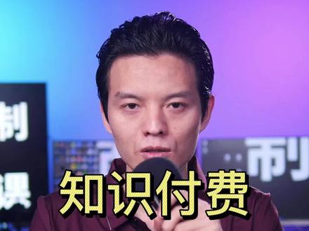 在抖音做知识付费领域各环节参数及图片尺寸,早晚用得到,头像和主页背景尺寸是多少,课程主图和学浪抖店LOGO尺寸#抖音主页背景图 #学浪 #知识变现 #制课训练营