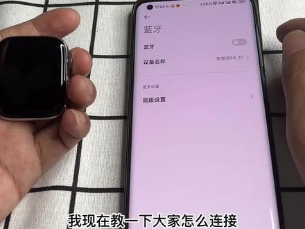 #智能手表 如何下载APP连接手机#教程