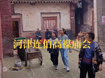 农历9月18日,我带大家逛高禖庙会,感觉好的给点个赞#烧香祈福 #祈求平安 #历史古迹