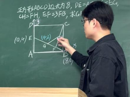 初中必会的解题大招,暴力建系法! #初中数学 #老师 #初中生 #解题大招 #提分技巧