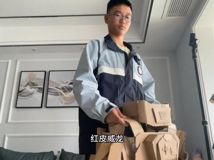 #威龙红皮 #手工 手搓威龙红皮全装!