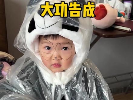 我有冰墩墩了,你们还没有吗?#冰墩墩 #萌娃 #奶爸