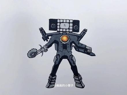 听说他叫上帝泰坦电视人,你们都见过嘛吗?#日常瞎画 #泰坦电视人 #每日一画 #电视人 #绘画过程分享