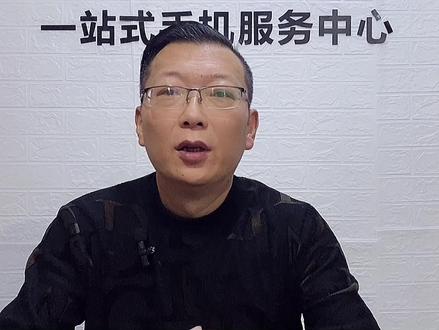 解决华为手机的卡顿发热耗电快的方法!