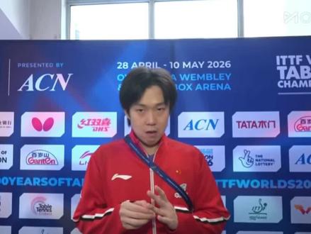 中国队3:0韩国队王楚钦赛后采访!#王楚钦 #国乒 #赛后采访 #乒乓球 #伦敦世乒赛 王楚钦采访说自己有点走神,夸赞了自己的队友梁靖崑跟林诗栋,再次恭喜国乒男队进入四强,中国队加油!