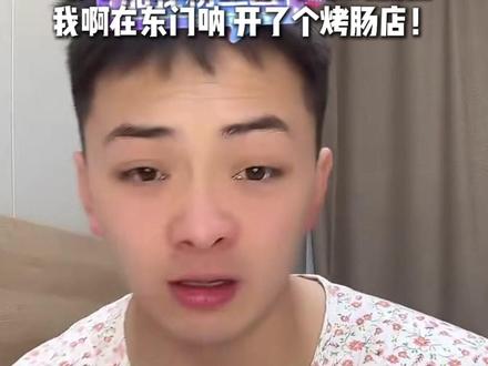 雪饼猴“念经”:我啊在东门呐,开了个烤肠店!#雪饼猴在东门开了个烤肠店#长春动植物园NPC太会整活了 #长春动植物公园