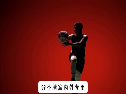 2026年5月高性价比篮球推荐,室内外篮球推荐 100-300学生实用篮球推荐#篮球 #李宁d8000 #斯伯丁篮球 #威尔胜篮球 #当我开始只买对的不买贵的
