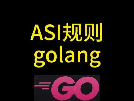 视频讲解go语言的语法go语言语法基础知识 #go语言 视频讲解go语言的语法,go语言语法基础知识,go语言语法自动补全, go语言语法, golang语言,go语言切片介绍,go语言的优缺点和优势,go语言数组介绍,go语言从入门到精通教程,go语言从入门到精通, go语言基本数据类型有哪些? go语言适合开发什么项目,go语言入门教程, go语言开发教程, go开发环境搭建, golang语言开发, golang适合做什么?golang从入门到精通, golang就业现状, golang编程,go语言可以做什么? #go #go语言入门 #golang #golang教程