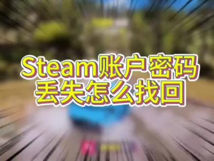 #拒绝废话#科普#冷知识#省流 #Steam游戏令牌怎么移除?