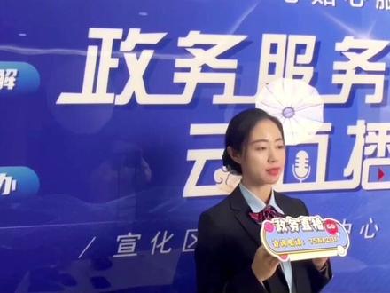 欢迎大家登录“信易贷”平台,通过实名认证后进行信用查询授权#信易贷 #信用 #企业 #政务服务