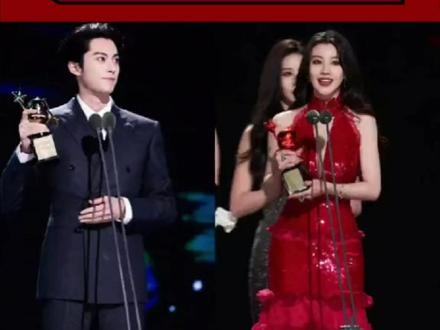 #2023爱奇艺尖叫之夜 王鹤润和王鹤棣是亲姐弟 全世界都知道 #王鹤棣 #王鹤润 #莲花楼 #苍兰诀