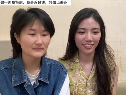 这是一个第二次发布的视频 你说为啥@Julia美宜
#模特 #选模特