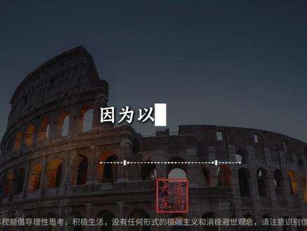 别乱喂!荔枝空腹危害极大 #荔枝 #荔枝病 #健康科普 #儿童健康 #父母必看