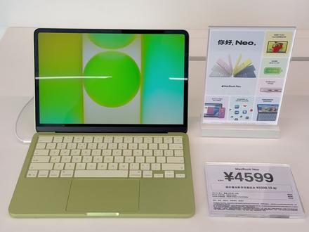 💻MacBookNeo 四招丝滑上手! #亿维Apple授权专营店
#Apple授权专营店
#Apple授权专营店在你身边
#Apple授权专营店靠谱
#Apple授权专营店小时送达
