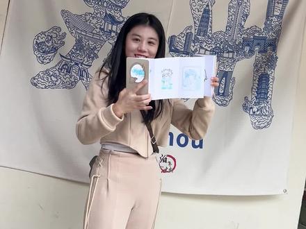 周深苏州演唱会,生米们来免费盖章打卡啦! #君到苏州#周深演唱会 #打卡好去处