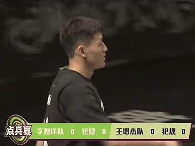 要疯6.0疯火点兵赛:杨策vs阿凯