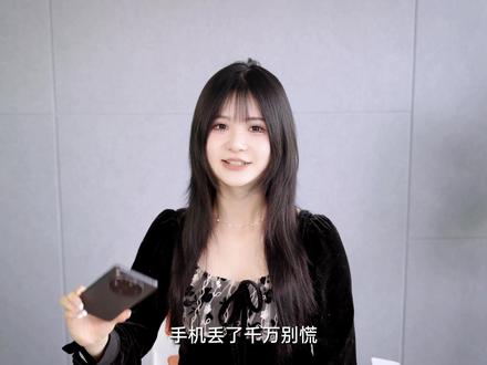 90% 的人都不知道,手机丢了可以这样找回! 手机丢了千万别慌,今天教你一招,轻松找回!
首先第一步,也是重中之重,通过“设置 > 顶部账号 > 查找 > 查找手机”,开启查找手机功能。
然后,如果手机真的丢了,别急!用身边人的手机或电脑,打开浏览器,访问 OPPO/一加云服务官网 cloud.heytap.com,使用与丢失手机相同的账号密码登录云服务。在设备列表中,选择你丢失的设备。
此时,就能在地图上看到丢失手机的具体位置啦。
如果手机就在附近,点击“响铃并闪烁”,你的爱机将以最大音量播放铃声还会闪烁灯光哦!跟着声音和灯光,轻松找到它!
如果手机不在附近,别担心!你可以将它标记为丢失,锁定设备,防止他人乱用。还可以设置联系方式,万一有好心人捡到,就能联系你啦!
最后,如果实在找不回,那就点击“抹除数据”吧,远程擦除所有数据,确保你的个人信息不被泄露。
#手机丢了 #手机丢了怎么办 #手机丢了还能找回来吗 #手机丢了第一时间做什么 #手机丢失