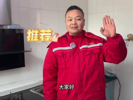 三种灶具常见故障自己修,安全又省钱。燃气灶打不着火,很多人第一反应就是用打火机去点,但这样非常危险!本期视频分享三种最常见故障的自检与解决方法:1. 电池没电了怎么换?2. 自闭阀复位如何操作?3. 火孔堵塞怎样疏通?手把手教你快速排查,安全又方便。弘昌燃气提醒您:安全用气,安心生活,守护您和家人的每一天。