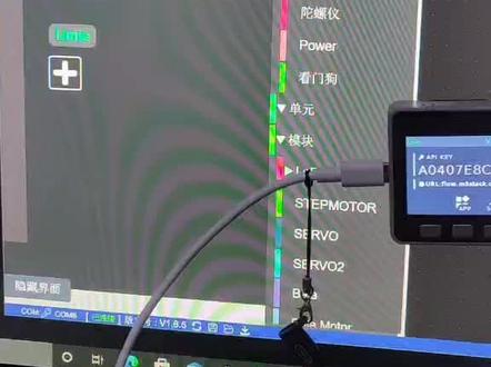 m5stack添加第三方ET库来解析xml