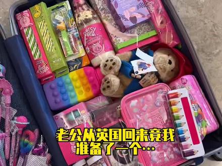 天呐!!!家人们谁懂啊!#vlog日常 #情侣日常 #礼物