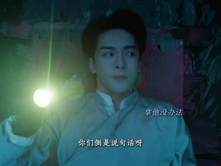 我们八爷既是团宠也是团欺#九门#酷酷申请加入民间九门 👖