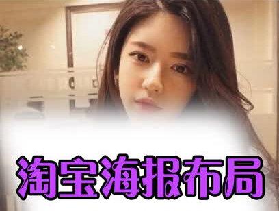 淘宝热浪引擎怎么设置佣金?有什么功能?-淘宝儿童公主玩具房间 #天猫 #天猫超市 #淘宝 @淘宝